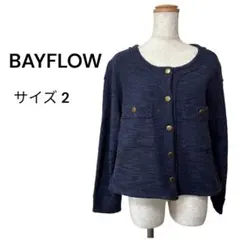 BAYFLOW ベイフロー（2）ノーカラージャケット ネイビー きれいめ 上品のサムネイル