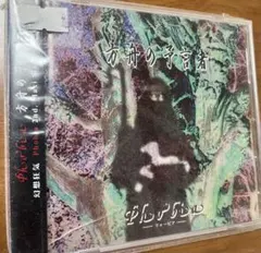 Item thumbnail for item 2cd4d997-1bdf-46cd-a5ef-3299aa478751