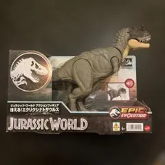 ジュラシックパーク ・ハモンドコレクション ・ ディメトロドン マテル