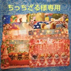 ちっちざる様専用　ハンカチ　ワンコさん柄　20枚