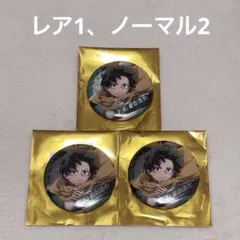 ヒロアカ 緑谷 東急 渋谷 缶バッジ レア ノーマル