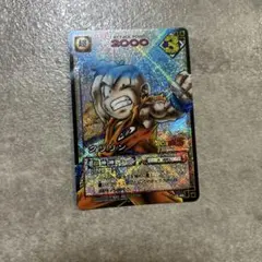 スーパードラゴンボールヒーローズ チルド H6-SEC - メルカリ