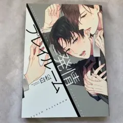 Item thumbnail for item bf7291d8-8d6f-4ce3-ab6a-1aea3b801d52