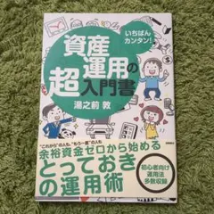 Item thumbnail for item fe6ede8f-a3ca-43e2-b5d2-27596ab09d33