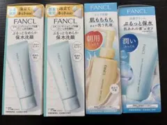 FANCL 洗顔料 セット