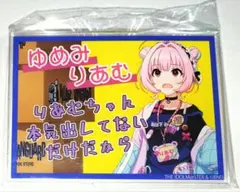 2026年最新】ヴィレッジヴァンガードアイマスの人気アイテム - メルカリ