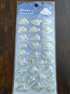 サンリオ　シナモロール ぷくっとシール