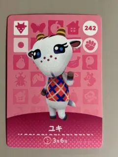 あつ森　amiibo ユキ