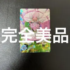 ドラゴンボールヒーローズ 魔人ブウ:悪 H6-47