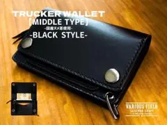 本日5/29までの掲載 Timc Inc. Trucker Wallet - メルカリ
