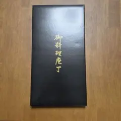 第五級防衛功労章 勲章 ケース付き - メルカリ