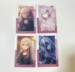 プロセカ 宵崎奏 まとめ売り