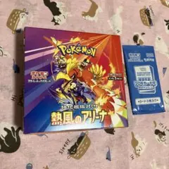 熱風のアリーナ　シュリンクなし　1box プロモ付き