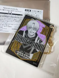 2026年最新】眞鍋瑚太郎の人気アイテム - メルカリ