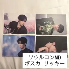 ZB1 ゼベワン アンコン MD ポストカード リッキー