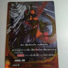 BuddyFIGHT ドラムバンカー ドラゴ 2013年コロコロ 1月号 付録