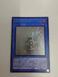 2025年最新】サクリ ホログラフィックレアの人気アイテム - メルカリ