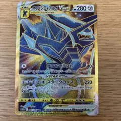 2026年最新】オリジンディアルガvstarの人気アイテム - メルカリ