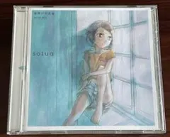 Item thumbnail for item ca9b920a-e3b4-4bae-bc88-8bd85d5043a1