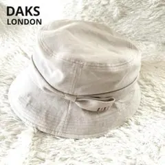 DAKS ダックス バケットハット リネン ベージュ Mサイズ