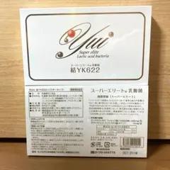 スーパーエリート乳酸菌 結 YK622 60包 - メルカリ
