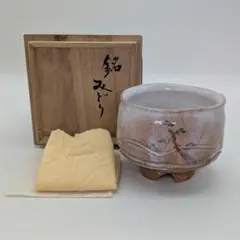 2026年最新】抹茶茶碗の人気アイテム - メルカリ