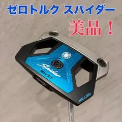 超美品TaylorMade Spider ZT ゼロトルクパター つるや本店購入 - メルカリ