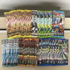 る*い様 ポケモンカード　50パック　まとめ売り