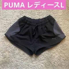 PUMA フィットネスショートパンツ レディースL