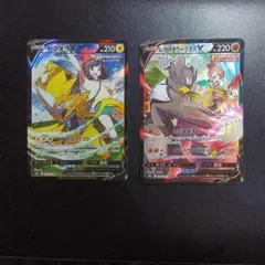 ○即日発送　ユウリSR おまけホワイトキュレム ぽ*つ様 ○即日発送 ユウリSR おまけホワイトキュレム - メルカリ