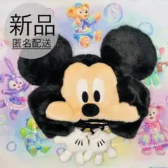 新品　ディズニー　ミッキー　ファンキャップ