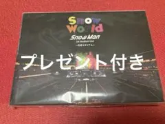 Snow Man 1st Stadium Live 日産スタジアムプレゼント付き