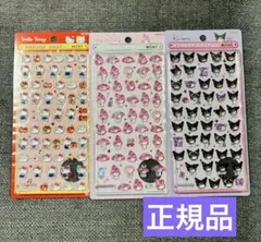 【正規品】ボンボンドロップシールミニ サンリオ 3枚セット
