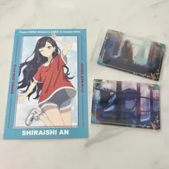 プロセカ　白石杏　ウエハース　アニメイト特典