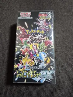 2026年最新】シャイニー box 未開封の人気アイテム - メルカリ