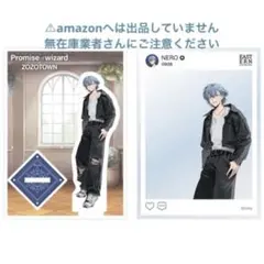 まほやく ゾゾタウン オーエン アクリルスタンド 単品 限定品 未開封