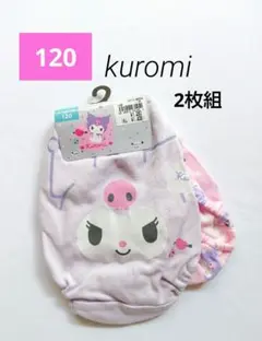 サンリオ　クロミ　ショーツ　120　sanrio　kuromi　女児ショーツ