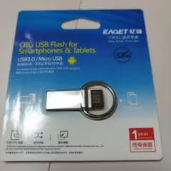 EAGET V90 OTG USBフラッシュメモリ 32GB