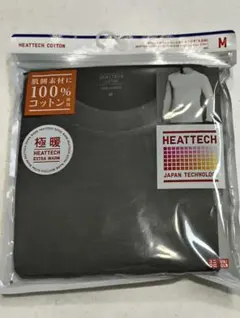 ユニクロ極暖ヒートテックコットン クルーネックT (九分袖) ダークグレー M
