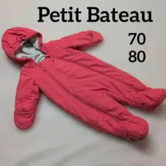 Petit Bateauプチバトー　ジャンプスーツ　カバーオール 12M 80