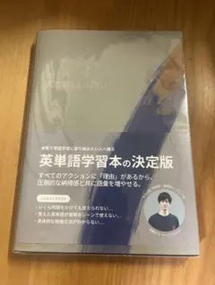 2026年最新】vocabularistの人気アイテム - メルカリ