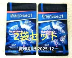 2025年最新】ベネシードブレインの人気アイテム - メルカリ