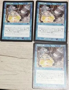《長期計画/Long-Term Plans》[SCG] ＪＰ３枚