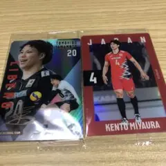 男子バレーウエハース 山本智大 宮浦健人