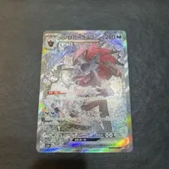 Nのゾロアークex SAR メガドリームex