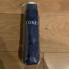 フォクシー　ノベルティ　傘のサムネイル