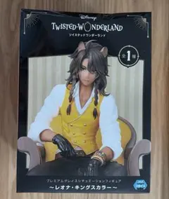 ディズニー ツイステ　プレミアムグレイスシチュエーションフィギュア　レオナ