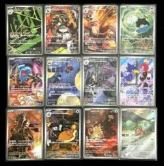 ポケモンカード　ロケット団の栄光　AR　コンプ　コンプリートセット　12種