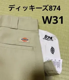Dickies ディッキーズ　874 チノパン　W31 ワークパンツ　カーキのサムネイル
