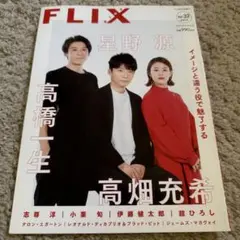 2026年最新】高橋充希の人気アイテム - メルカリ
